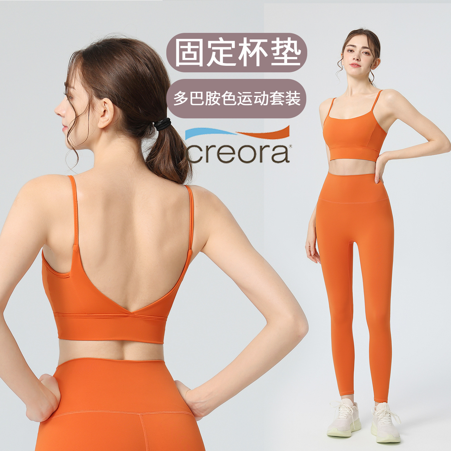 2026 Nieuwe Yogakleding Set Da - Pilates Yoga One recensie en prijs